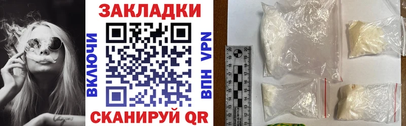 Купить закладку Мезень ГАШ  Марихуана  Cocaine  МЕФ 