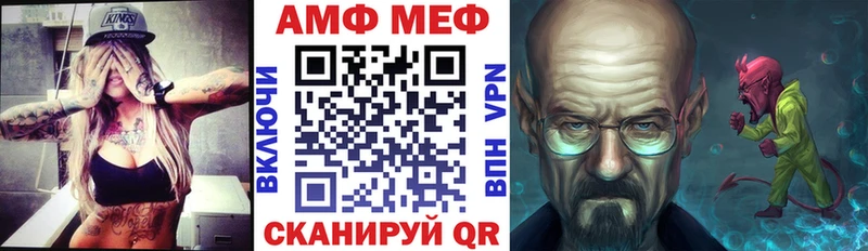 Amphetamine Premium  цены   Мезень 