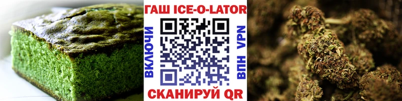 Еда ТГК конопля закладки Мезень