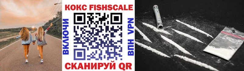 Cocaine Fish Scale  blacksprut вход  Мезень 