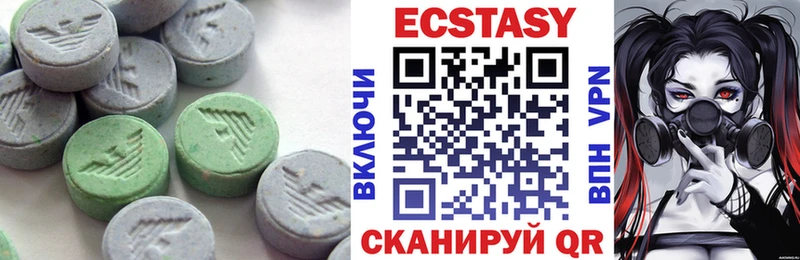 купить  сайты  Мезень  Ecstasy Дубай 