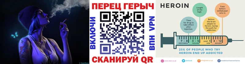 Героин белый  кракен ссылки  Мезень 