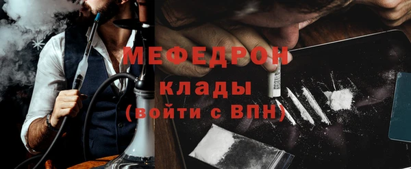 ешки Лабытнанги