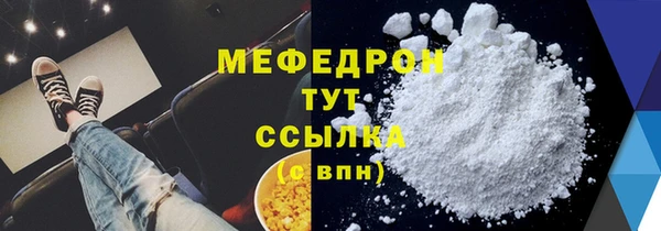 прущие грибы Ленинск