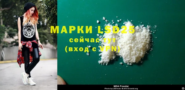 прущие крисы Усинск