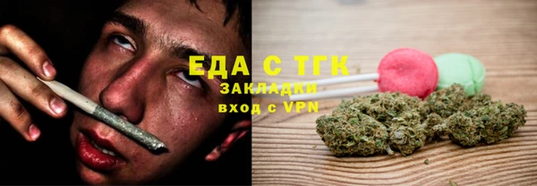 молекула духа Ладушкин