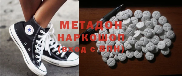первитин Кулебаки