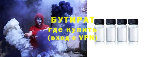 молекула духа Ладушкин