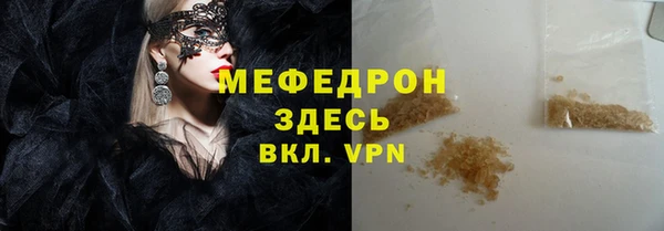 а пвп мука Куйбышев