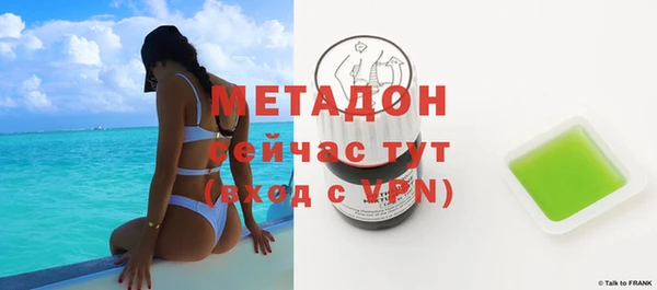 трава Ленинск-Кузнецкий