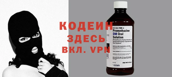 первитин Кулебаки