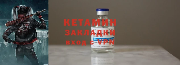 молекула духа Ладушкин
