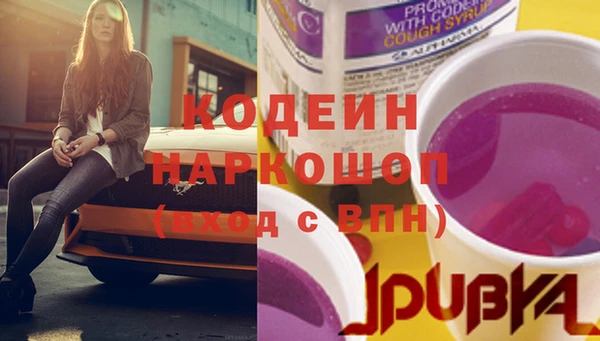 первитин Кулебаки