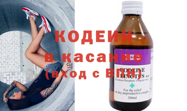трава Ленинск-Кузнецкий