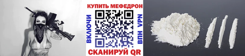 МЯУ-МЯУ VHQ  blacksprut сайт  Мезень 