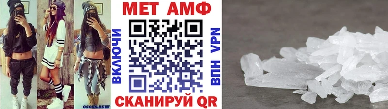 где купить   Мезень  МЕТАМФЕТАМИН мет 