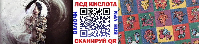 Наркотические марки 1500мкг площадка телеграм Мезень
