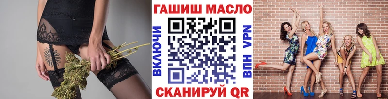 Дистиллят ТГК THC oil  сайты даркнета формула  omg рабочий сайт  Мезень  хочу наркоту 